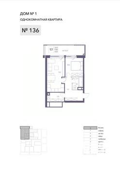 1-к квартира, строящийся дом, 58м2, 8/8 этаж