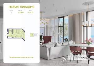 1-к квартира, вторичка, 37м2, 14/23 этаж