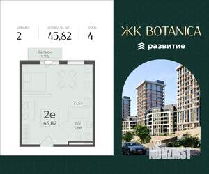 2-к квартира, вторичка, 46м2, 4/7 этаж