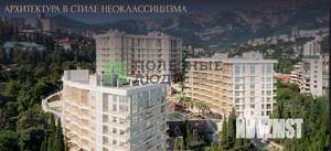 1-к квартира, вторичка, 33м2, 8/8 этаж