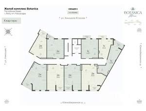 Студия квартира, вторичка, 41м2, 4/7 этаж