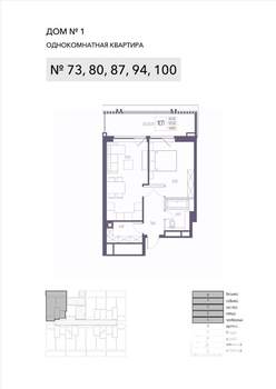 1-к квартира, строящийся дом, 57м2, 7/8 этаж