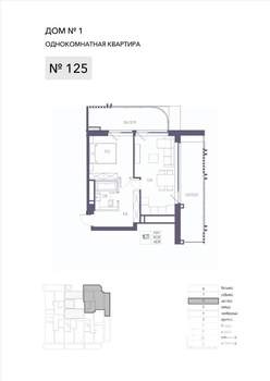 1-к квартира, вторичка, 65м2, 6/8 этаж
