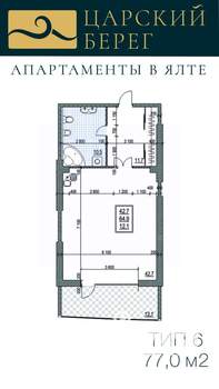 Студия квартира, строящийся дом, 77м2, 5/15 этаж
