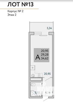 Студия квартира, вторичка, 35м2, 2/9 этаж