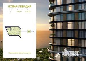 1-к квартира, вторичка, 32м2, 13/23 этаж