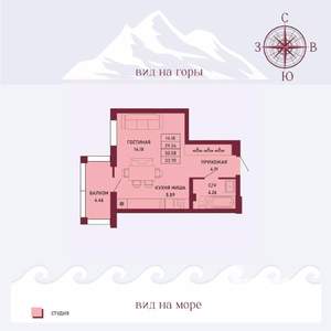 Студия квартира, вторичка, 31м2, 11/16 этаж