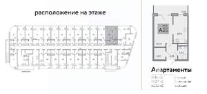 1-к квартира, вторичка, 43м2, 3/9 этаж