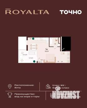 1-к квартира, вторичка, 53м2, 2/9 этаж