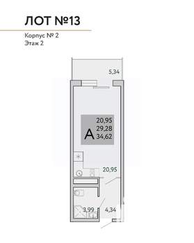 1-к квартира, строящийся дом, 35м2, 4/9 этаж