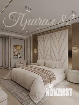 2-к квартира, вторичка, 106м2, 9/10 этаж