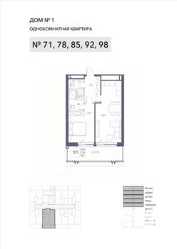 1-к квартира, вторичка, 57м2, 7/8 этаж