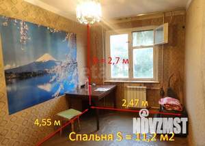 2-к квартира, вторичка, 44м2, 4/5 этаж