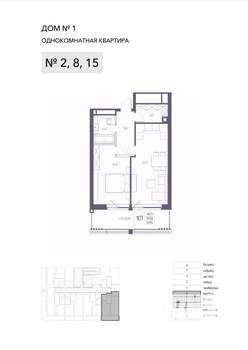 1-к квартира, строящийся дом, 59м2, 3/8 этаж