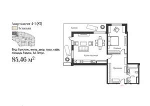 3-к квартира, вторичка, 98м2, 4/9 этаж