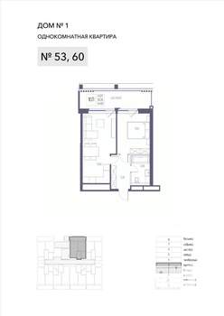 1-к квартира, вторичка, 52м2, 2/8 этаж