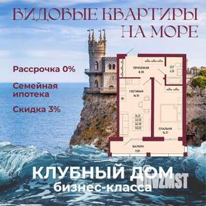 1-к квартира, вторичка, 46м2, 6/16 этаж