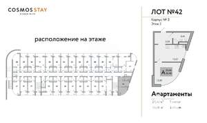 1-к квартира, вторичка, 36м2, 2/3 этаж