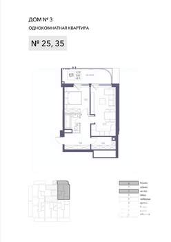 1-к квартира, строящийся дом, 56м2, 6/8 этаж