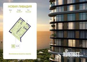 2-к квартира, вторичка, 53м2, 10/23 этаж