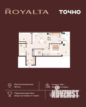 2-к квартира, вторичка, 78м2, 2/9 этаж