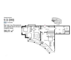 3-к квартира, вторичка, 116м2, 9/9 этаж