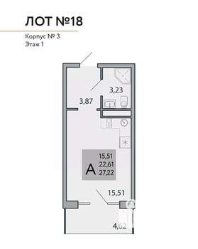 Студия квартира, строящийся дом, 27м2, 3/3 этаж