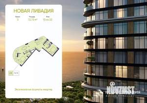 Фото квартиры на продажу (1)