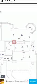 2-к квартира, вторичка, 73м2, 8/14 этаж