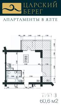 Студия квартира, строящийся дом, 61м2, 9/15 этаж