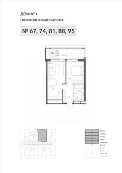 1-к квартира, вторичка, 53м2, 8/8 этаж