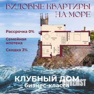 1-к квартира, вторичка, 45м2, 8/16 этаж