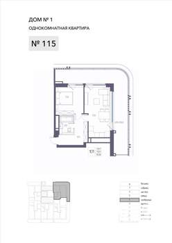 1-к квартира, строящийся дом, 71м2, 4/8 этаж