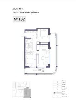 2-к квартира, строящийся дом, 88м2, 1/8 этаж