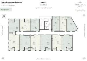 2-к квартира, вторичка, 61м2, 4/18 этаж