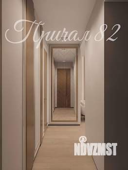 2-к квартира, вторичка, 106м2, 9/10 этаж