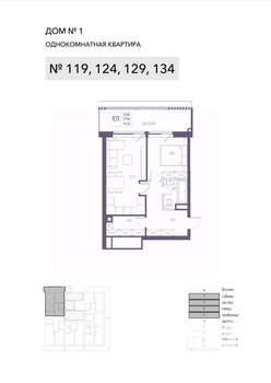 1-к квартира, вторичка, 58м2, 6/8 этаж