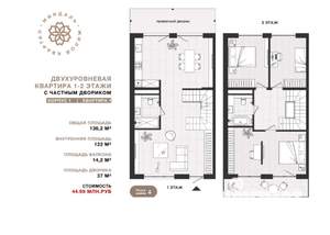 3-к квартира, вторичка, 136м2, 1/5 этаж