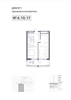 1-к квартира, вторичка, 57м2, 2/8 этаж