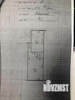 1-к квартира, вторичка, 94м2, 2/6 этаж