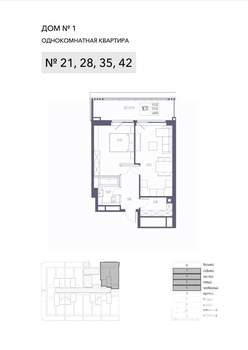 1-к квартира, строящийся дом, 57м2, 7/8 этаж