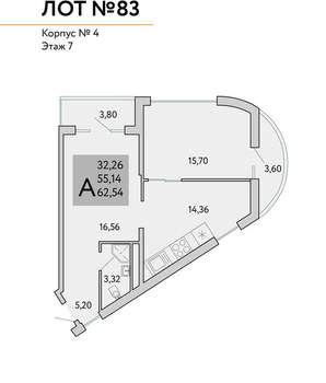 2-к квартира, вторичка, 63м2, 7/9 этаж