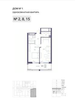 1-к квартира, вторичка, 59м2, 1/8 этаж