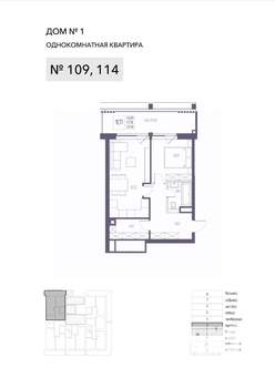 1-к квартира, вторичка, 57м2, 3/8 этаж