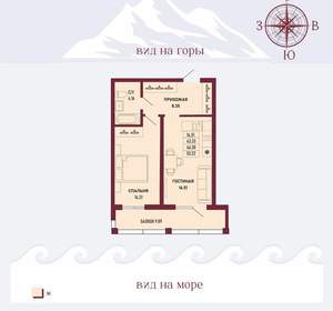 1-к квартира, вторичка, 46м2, 6/17 этаж