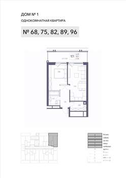 1-к квартира, строящийся дом, 55м2, 4/8 этаж