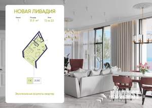 Фото квартиры на продажу (1)