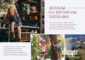 Студия квартира, вторичка, 31м2, 3/16 этаж