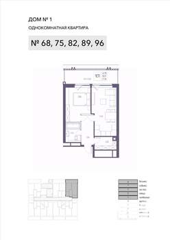 1-к квартира, вторичка, 55м2, 5/8 этаж