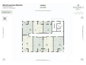 2-к квартира, вторичка, 55м2, 15/15 этаж